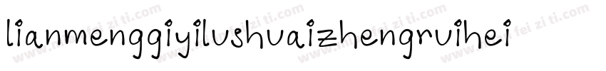 lianmenggiyilushuaizhengruiheiti Re字体转换